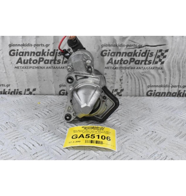 Μίζα Nissan Micra K13 / Note 1.2 HR12 2010-2019 23300-1HC1B M000T37871 (Renault) (Γνήσια)
