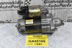 Μίζα Toyota Celica / Corolla / Avensis 2ZZ 1ZZ 1998-2008 28100-22030 228000-7581