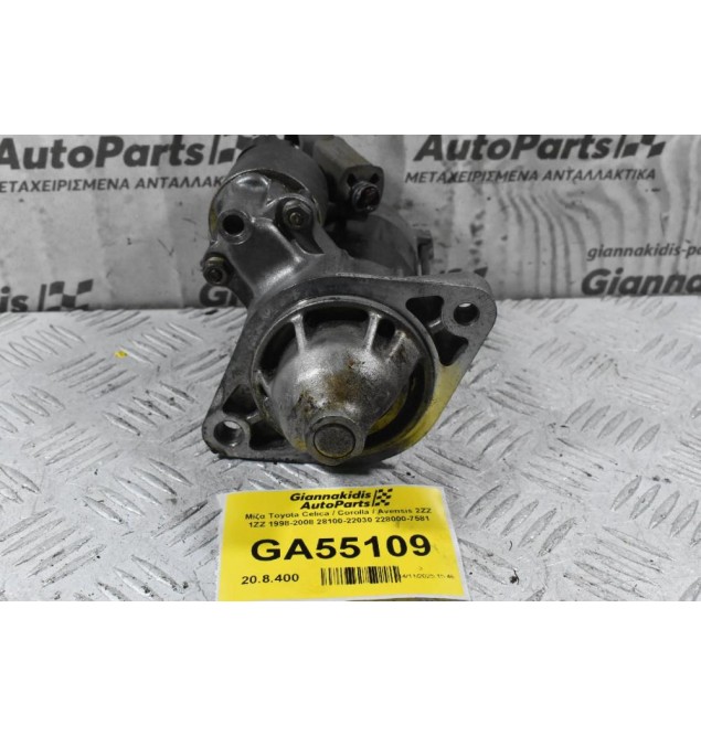 Μίζα Toyota Celica / Corolla / Avensis 2ZZ 1ZZ 1998-2008 28100-22030 228000-7581