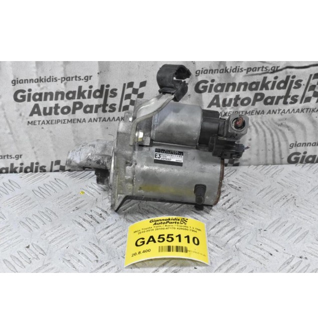 Μίζα Toyota Yaris / Auris / Corolla 1.3 1NR 2010-2018 28100-47170 428000-7904