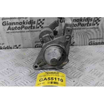 Μίζα Toyota Yaris / Auris / Corolla 1.3 1NR 2010-2018 28100-47170 428000-7904
