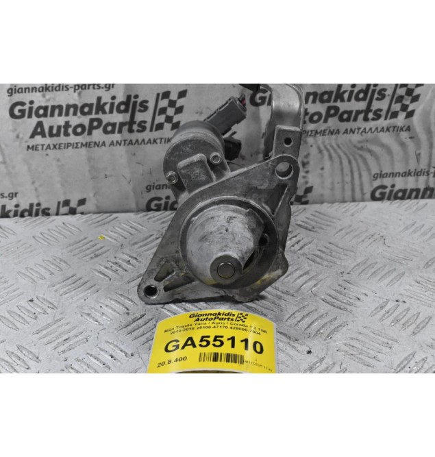 Μίζα Toyota Yaris / Auris / Corolla 1.3 1NR 2010-2018 28100-47170 428000-7904