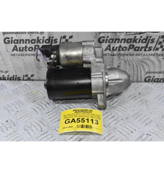 Μίζα Mercedes-Benz C200 C209 W204 W203 W211 W212 A207 R171 R172 CL203 271860 271950 2004-2016 A0051513901 0001107406 20081030