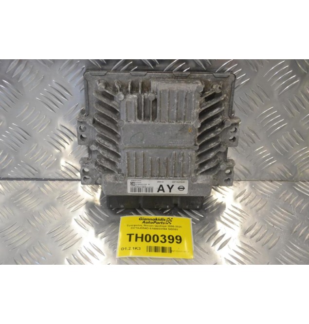 Εγκέφαλος Nissan Qashqai 2006-2020 23710JD54D S180033104 SID303