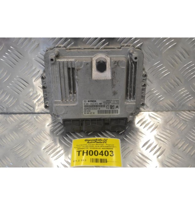 Εγκέφαλος Citroen Berlingo - Pegeuot Partner 1.6 HDI 9H03 2015-2018 0281013872 9664843780 1039S20163 9653958980