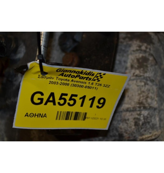 Σασμάν Toyota Avensis 1.6 T25 3ZZ 2003-2008 (30300-05011)