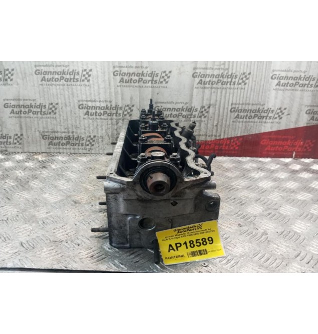 Καπάκι Μηχανής (Κεφαλάρι) Audi A4 Κωδ.Κινητηρα AFN 1995-2000 028103373N