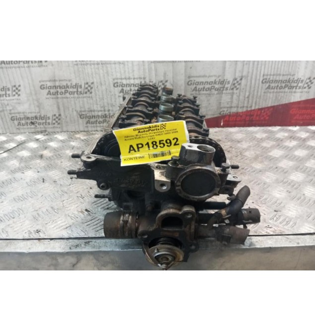 Καπάκι Μηχανής (Κεφαλάρι) Hyundai Accent Κωδ.Κινητηρα G4ED 2002-2005 LC4V