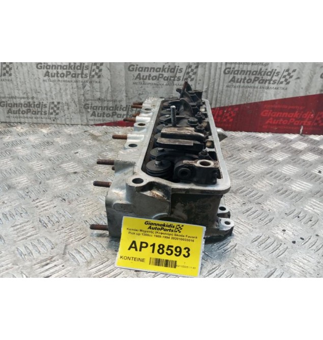 Καπάκι Μηχανής (Κεφαλάρι) Skoda Favorit Pick up 1300cc 1989-1994 202010033016