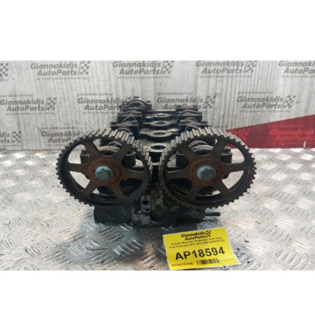 Καπάκι Μηχανής (Κεφαλάρι) Seat Ibiza Κωδ.Κινητηρα AFH 1994-1999 036103373G