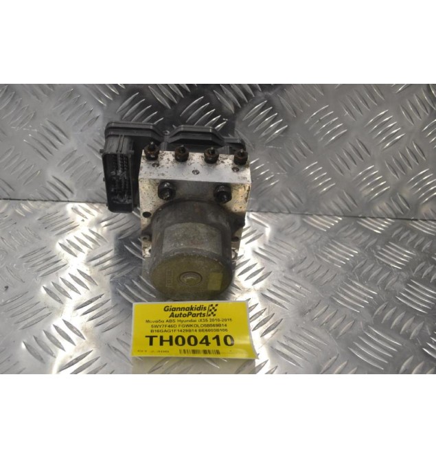 Μονάδα ABS Hyundai iX35 2010-2015 5WY7F46D FGWKOLO5B569B14 B16GAG1F1429B14 BE6003B106