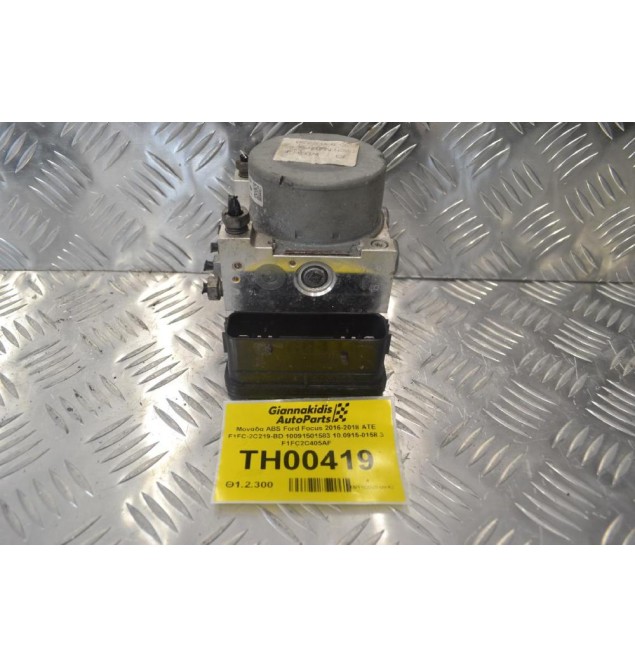 Μονάδα ABS Ford Focus 2016-2018 ATE F1FC-2C219-BD 10091501583 10.0915-0158.3 F1FC2C405AF