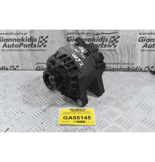 Δυναμό Peugeot 206 307 1998-2003 9642879980 (Γνήσιος) Citroen Xsara C2 C3