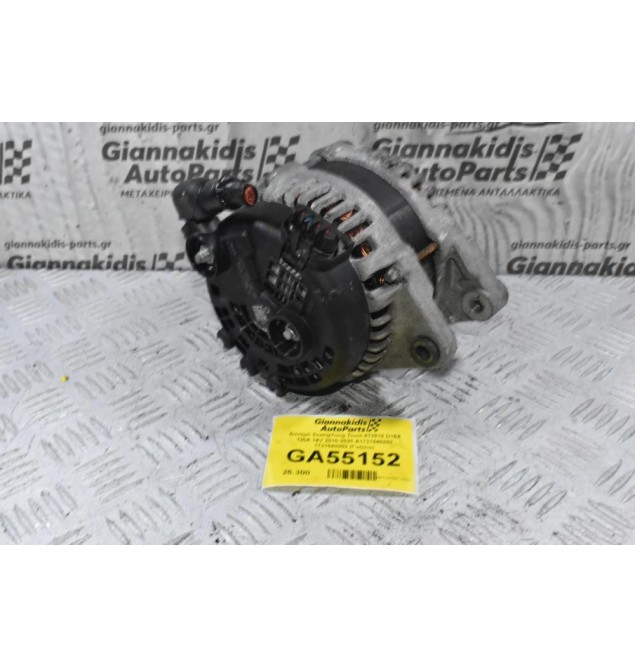 Δυναμό SsangYong Tivoli 673910 D16X 120A 14V 2010-2020 A1731540202 1731540202 (Γνήσιο)