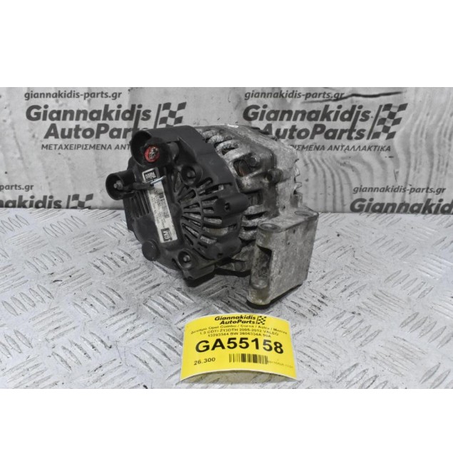 Δυναμό Opel Combo / Corsa / Astra / Meriva 1.3 CDTI Z13DTH 2005-2012 VALEO 13283344 BW 2606334A 90A