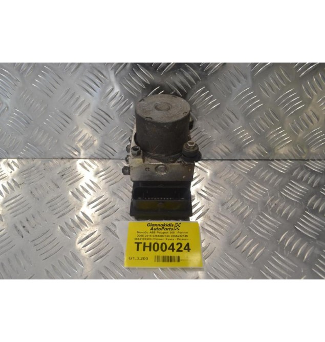 Μονάδα ABS Peugeot 308 - Partner 2005-2015 0265800738 0265232146 9665196580 (Citroen Xsara - Picasso - Berlingo)