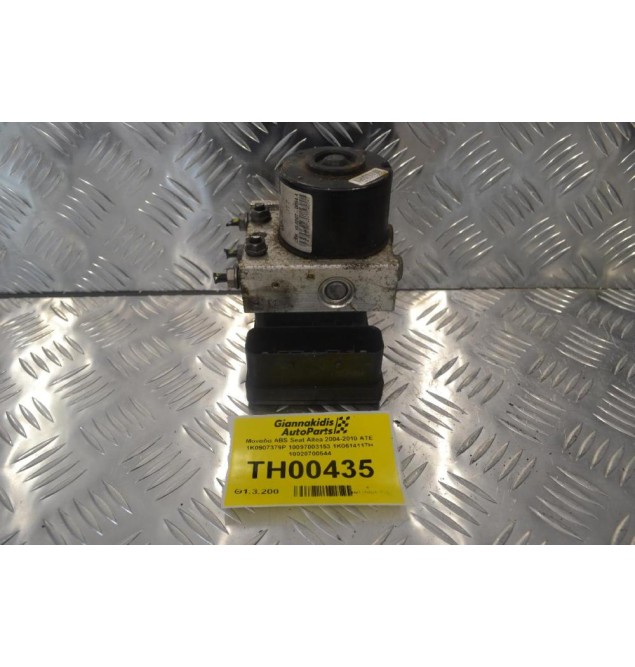 Μονάδα ABS Seat Altea 2004-2010 ATE 1K0907379P 10097003153 1K0614117H 10020700544