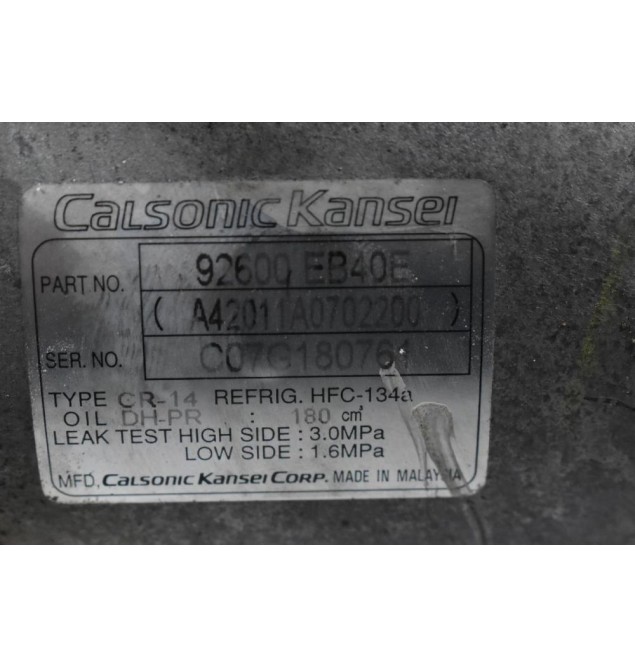 Κομπρεσέρ Aircondition Nissan Navara D40 2.5cc YD25 2005-2010 92600-EB40E (Pathfinder)