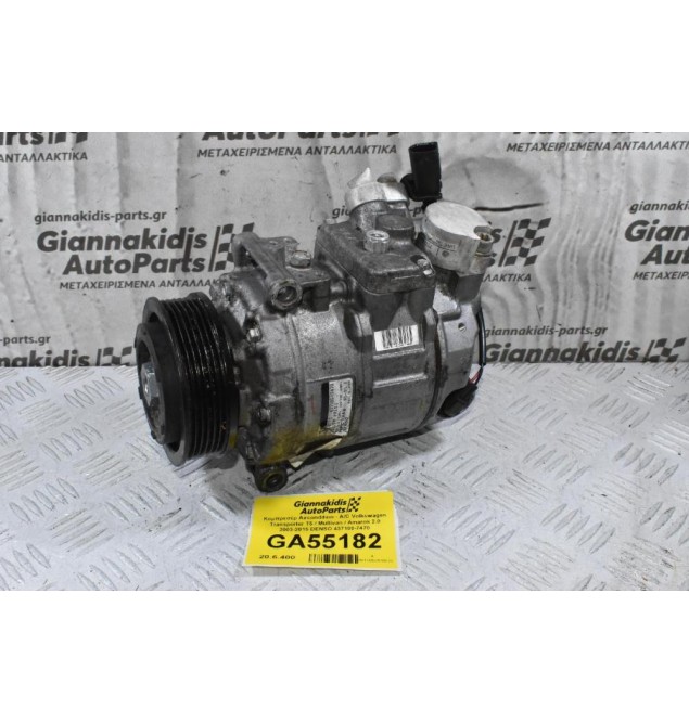 Κομπρεσέρ Aircondition - A/C Volkswagen Transporter T5 / Multivan / Amarok 2.0 2003-2015 DENSO 437100-7470