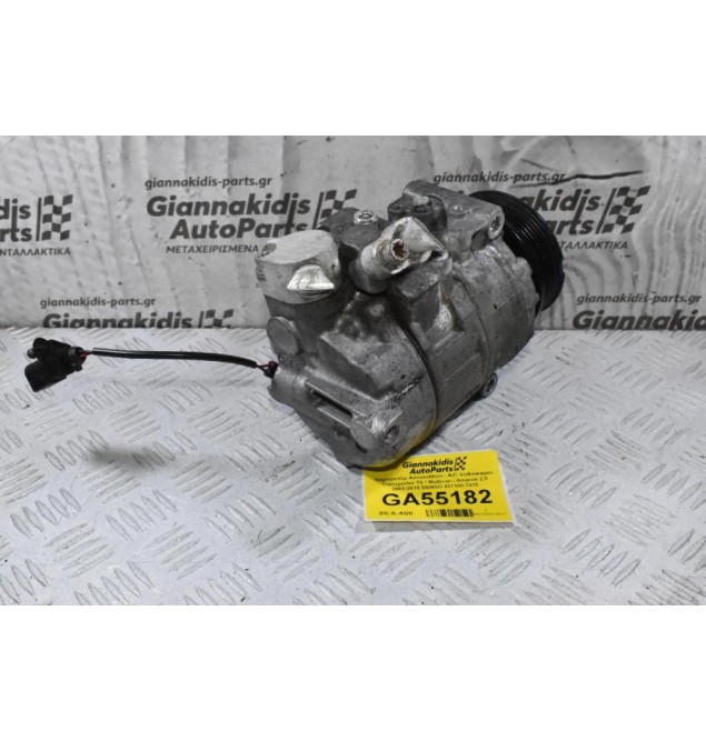 Κομπρεσέρ Aircondition - A/C Volkswagen Transporter T5 / Multivan / Amarok 2.0 2003-2015 DENSO 437100-7470