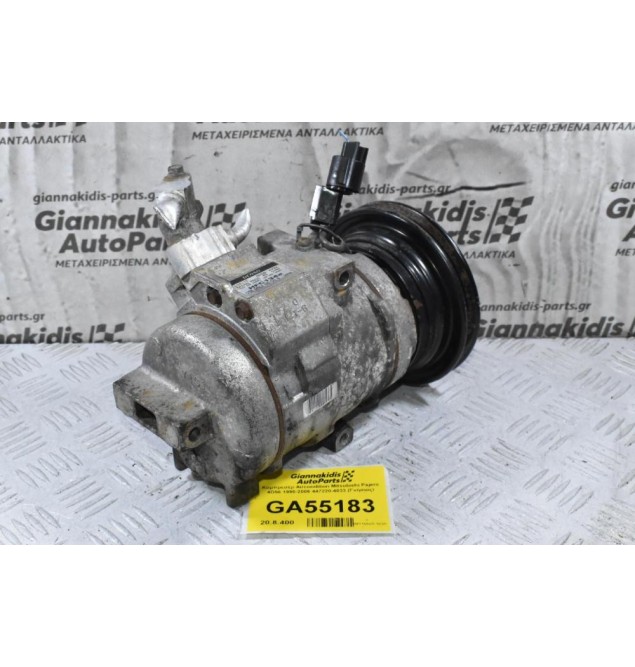 Κομπρεσέρ Aircondition Mitsubishi Pajero 4D56 1990-2006 447220-4033 (Γνήσιος)