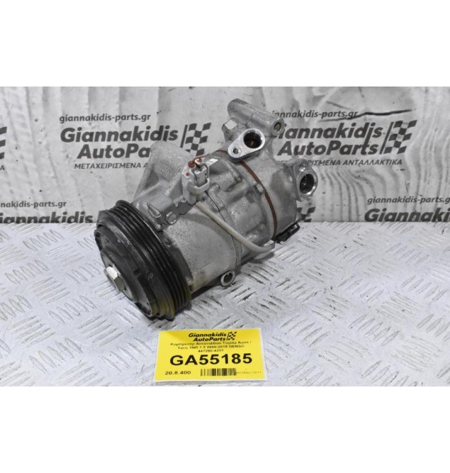 Κομπρεσέρ Aircondition Toyota Auris / Yaris 1NR 1.3 2008-2015 DENSO 447260-4201