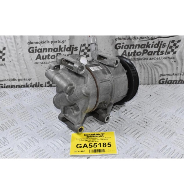 Κομπρεσέρ Aircondition Toyota Auris / Yaris 1NR 1.3 2008-2015 DENSO 447260-4201