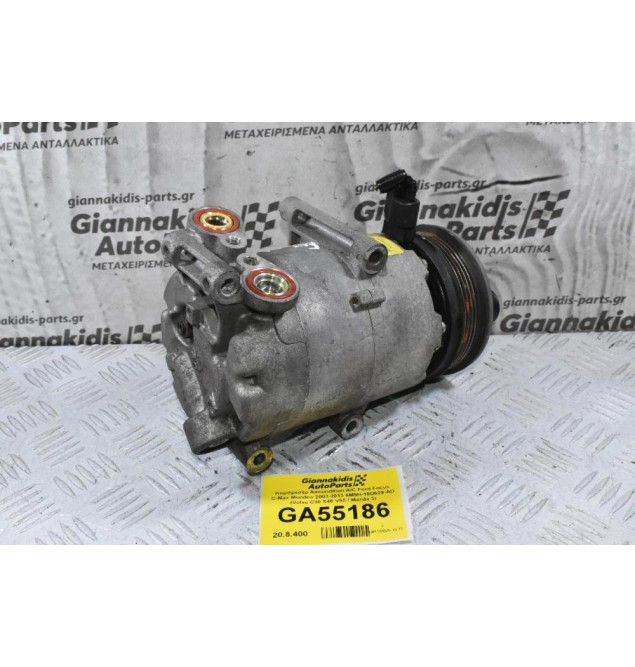 Κομπρεσέρ Aircondition A/C Ford Focus C-Max Mondeo 2003-2013 6M5H-19D629-AD (Volvo C30 S40 V50 / Mazda 3)