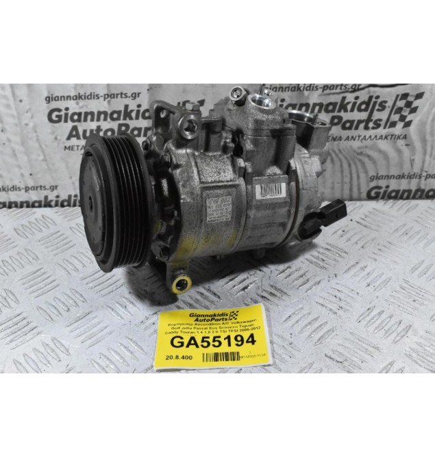 Κομπρεσέρ Aircondition A/C Volkswagen Golf Jetta Passat Eos Scirocco Tiguan Caddy Touran 1.4 1.8 2.0 TSI TFSI 2005-2012 1K0820859P 447190-9204 (Seat / Audi / Skoda) CAXA CAVE CTHA CBZB CBZA BZB CDAA