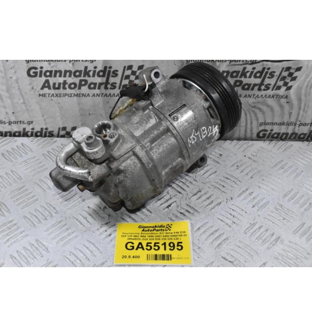 Κομπρεσέρ Aircondition A/C Bmw E46 E39 525 325 M52 M54 1998-2007 6452 6950789-02 (M54B25) (520 528 530 320 325 328 )