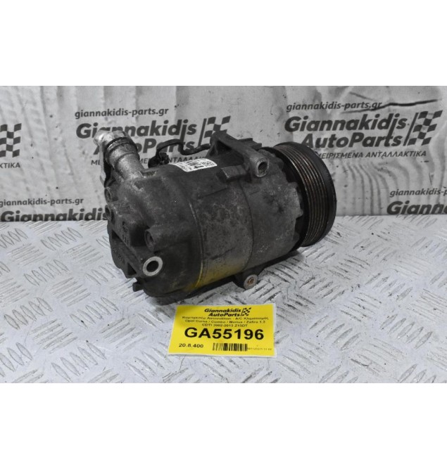 Κομπρεσέρ Aircondition - A/C Κλιματισμός Opel Corsa / Combo / Meriva / Zafira 1.3 CDTI 2002-2013 Z13DT