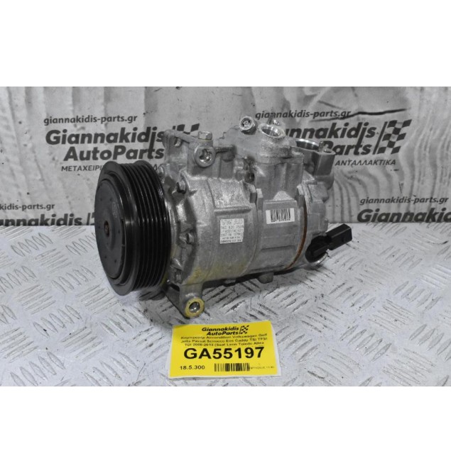 Κομπρεσέρ Aircondition Volkswagen Golf Jetta Passat Scirocco Eos Caddy TSI TFSI TDI 2008-2013 (Seat Leon Toledo Altea /Skoda Octavia SuperB /Audi A3 Q3 TT) CAXA CAVD CTH CMSB CBZ BPY CDLA CDMA CCZ CDN