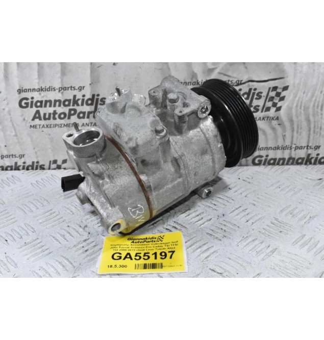 Κομπρεσέρ Aircondition Volkswagen Golf Jetta Passat Scirocco Eos Caddy TSI TFSI TDI 2008-2013 (Seat Leon Toledo Altea /Skoda Octavia SuperB /Audi A3 Q3 TT) CAXA CAVD CTH CMSB CBZ BPY CDLA CDMA CCZ CDN