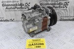 Κομπρεσέρ Aircondition Suzuki Grand Vitara / Swift / SX4 1.6 M16A 2005-2011 95200-63JA0 (Ιμιτασιόν)