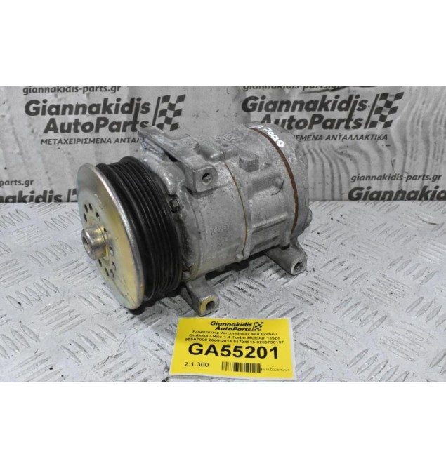 Κομπρεσερ Aircondition Alfa Romeo Giulietta / Mito 1.4 Turbo MultiAir 135ps 955A7000 2009-2014 51794515 0280750137 (Lancia Ypsilon / Fiat Grande Punto 500L Tipo Bravo Doblo Stilo / Abarth 500 595 695)