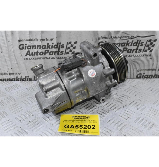 Κομπρεσέρ Aircondition - A/C Fiat Bravo / Doblo 1.6 JTD Multijet 198A3000 2009-2014