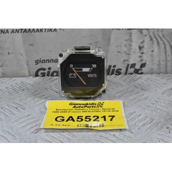 Βολτόμετρο Daihatsu Feroza / Sportrak 1985-2000 (Γνήσιο) 89630-87603 15770-2030
