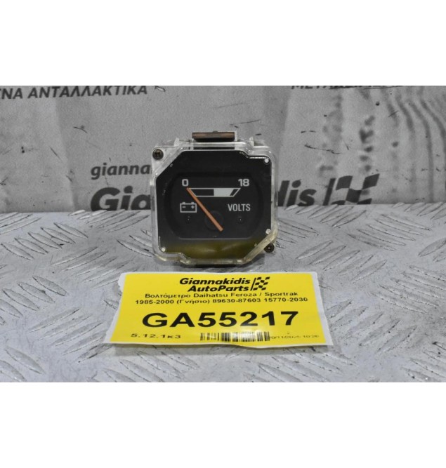 Βολτόμετρο Daihatsu Feroza / Sportrak 1985-2000 (Γνήσιο) 89630-87603 15770-2030