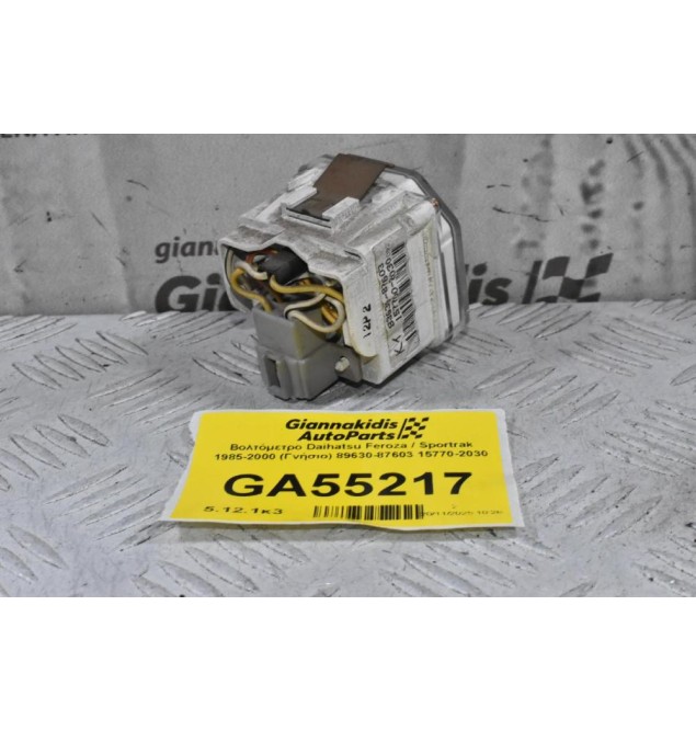 Βολτόμετρο Daihatsu Feroza / Sportrak 1985-2000 (Γνήσιο) 89630-87603 15770-2030