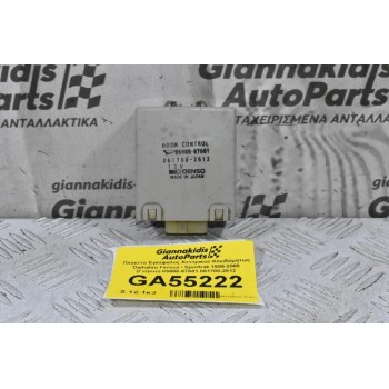 Πλακέτα Εγκέφαλος Κεντρικού Κλειδόματως Daihatsu Feroza / Sportrak 1985-2000 (Γνήσιο) 85980-87601 061700-2812