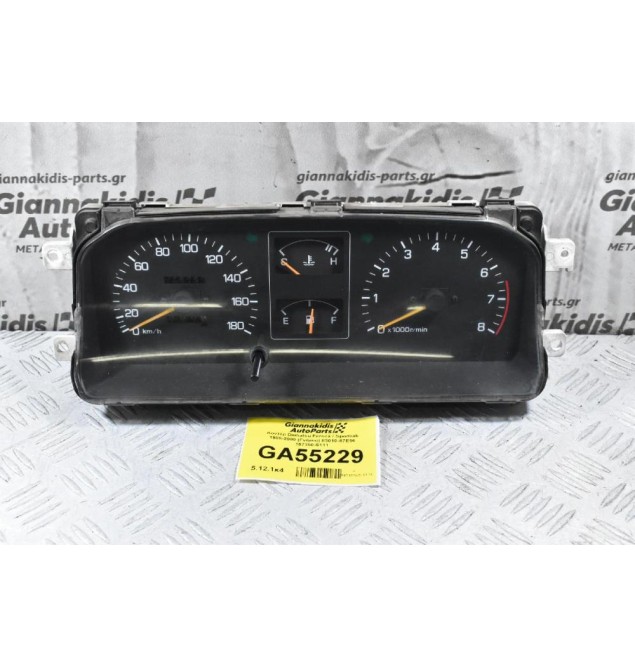 Κοντέρ Daihatsu Feroza / Sportrak 1985-2000 (Γνήσιο) 83010-87E56 157350-5111