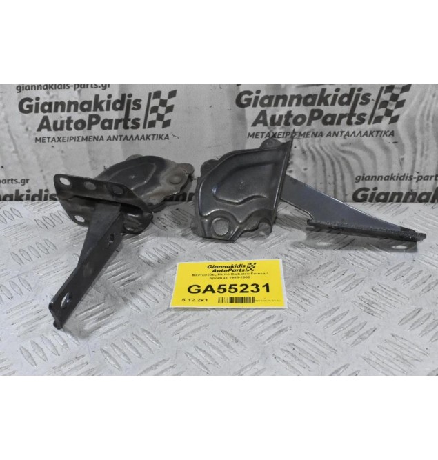 Μεντεσέδες Καπό Daihatsu Feroza / Sportrak 1985-2000