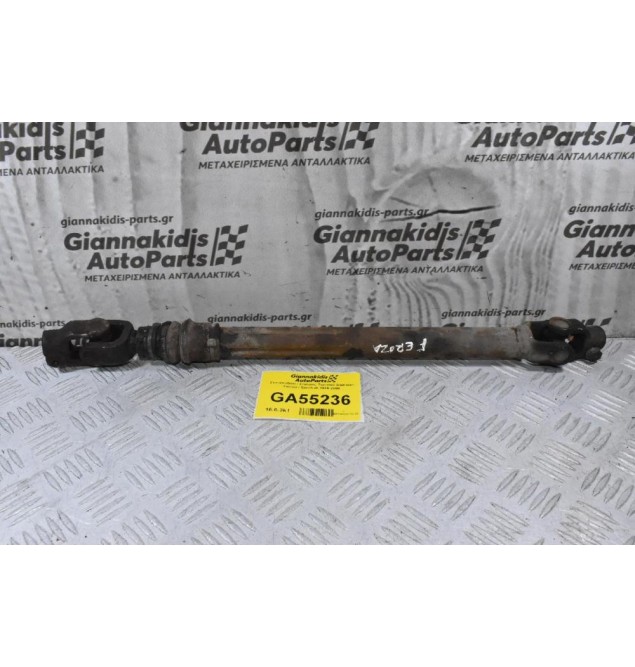 Σταυρουδάκι / Σταυρός Τιμονιού Daihatsu Feroza / Sportrak 1985-2000