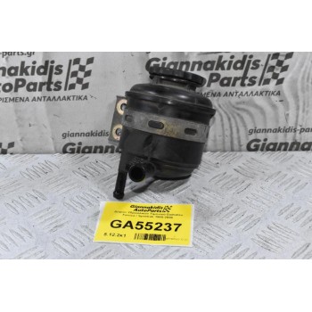 Δοχείο Υδραυλικού Τιμονιού Daihatsu Feroza / Sportrak 1985-2000