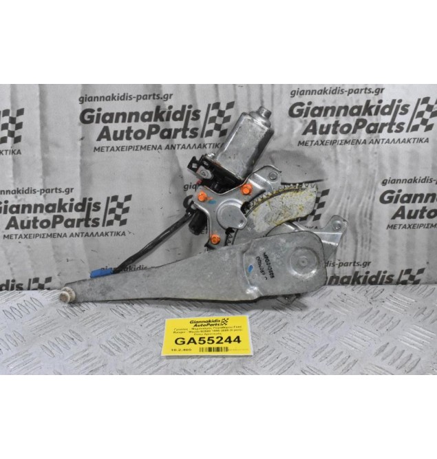 Γρύλλος - Μηχανισμός Παραθύρου Ford Ranger - Mazda B2500 1998-2005 (2 pins) (Πίσω Αριστερός) AE262100-1780 UH86-73-58X