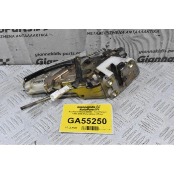 Κλειδαριά Mazda B2500 - Ford Ranger 1998-2005 (Πισω Δεξια) (2Pins)