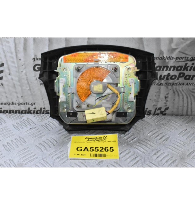 Αερόσακος Τιμονιού Ford Ranger 1998-2005