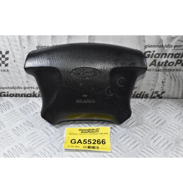 Αερόσακος Τιμονιού Ford Ranger 1998-2005