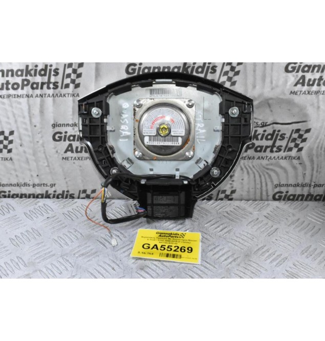 Αερόσακος Τιμονιού Με Χειριστήρια Nissan X-Trail / 370Z 2008-2015 (Γνήσιος) NK70S-N10-02