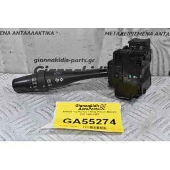 Διακόπτης Φώτων / Φλας Nissan Navara D22 1998-2005